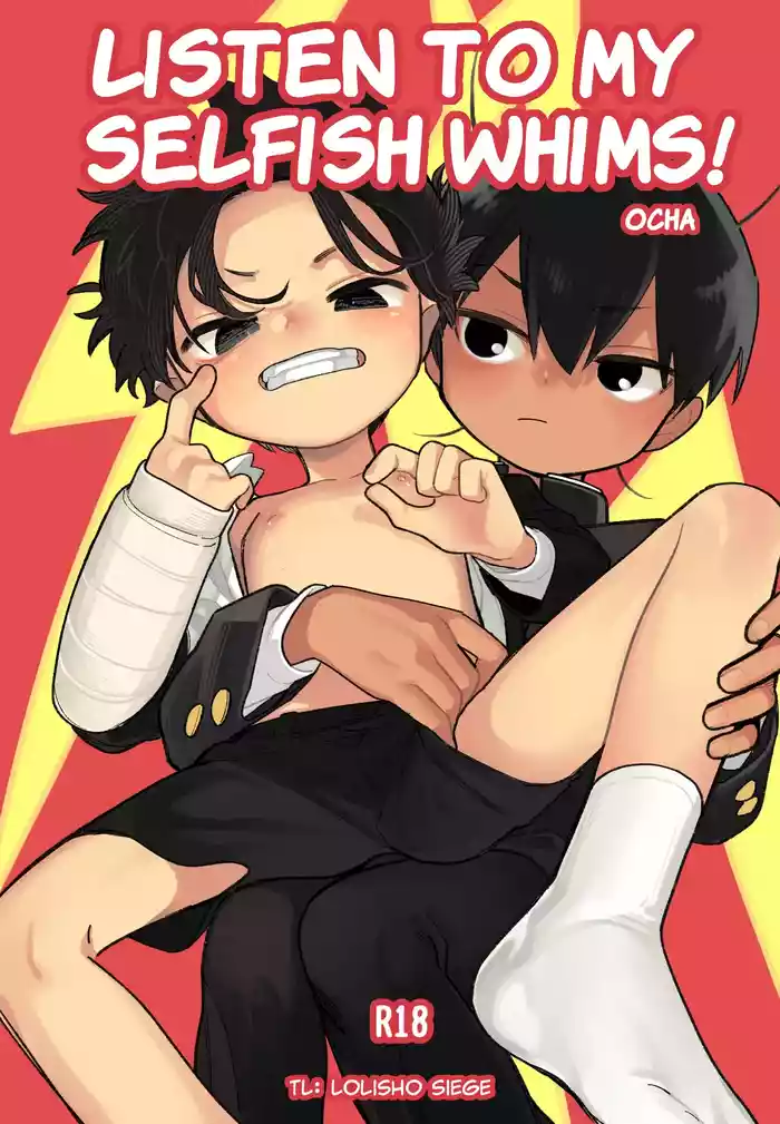 [Shoshosho Frontier (Ocha)] Listen to my selfish whims!