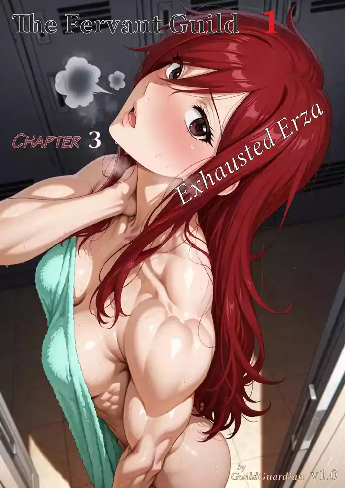 The Fervant Guild 1 - Exhausted Erza - Chapter 3 [AI Generated]