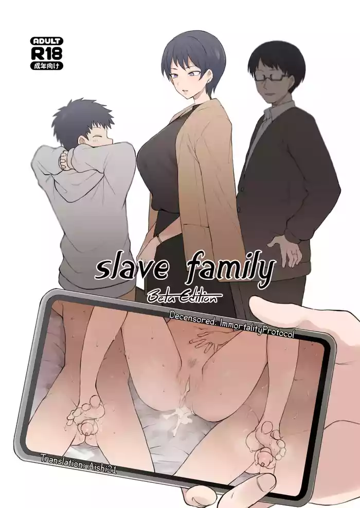 [Doushia (Terasu MC)] Dorei Gazoku β Ban | Slave Family Beta Edition [English] [Aishi21] [Decensored]