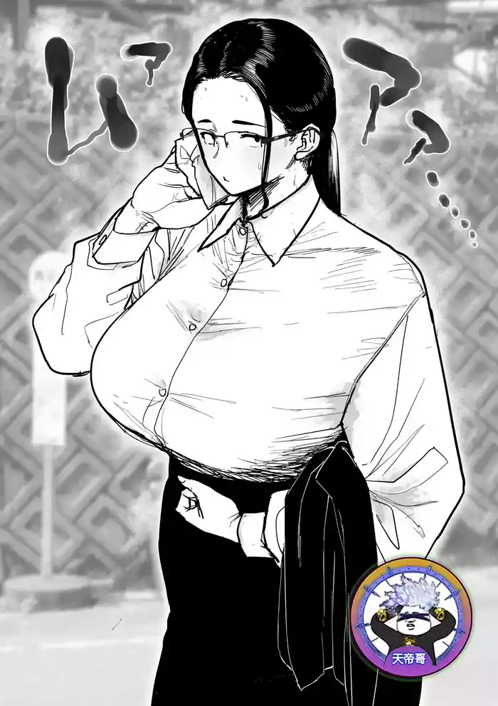 [Etuzan Jakusui] Jimi megane mure mure | 悶熱的土味眼鏡娘1-3 [Chinese] [天帝哥個人漢化]