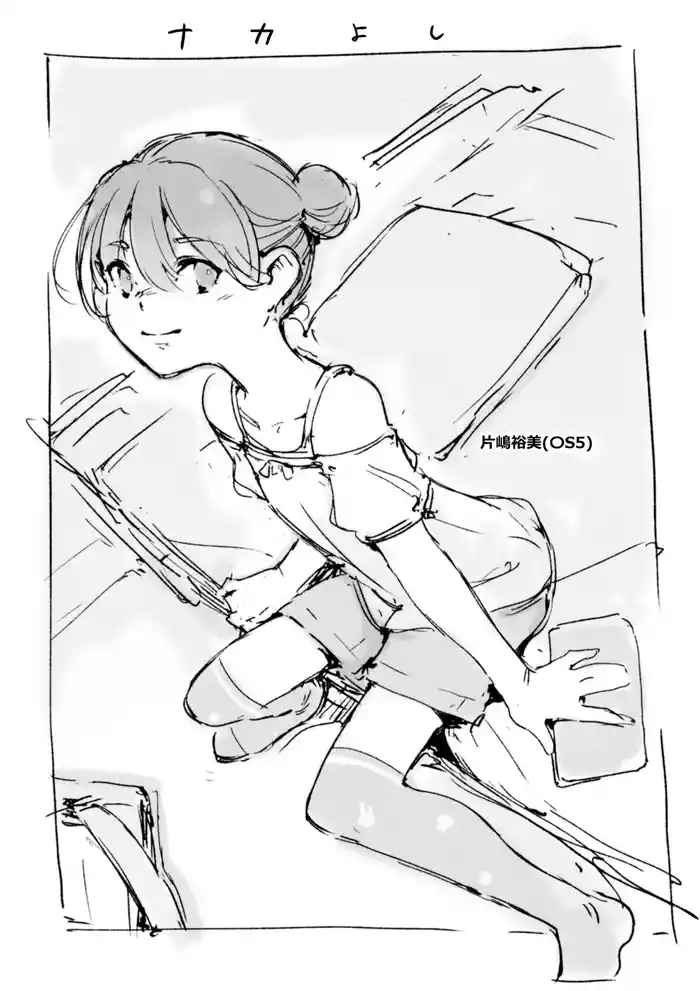 [名無しのチンポップ] らくがき