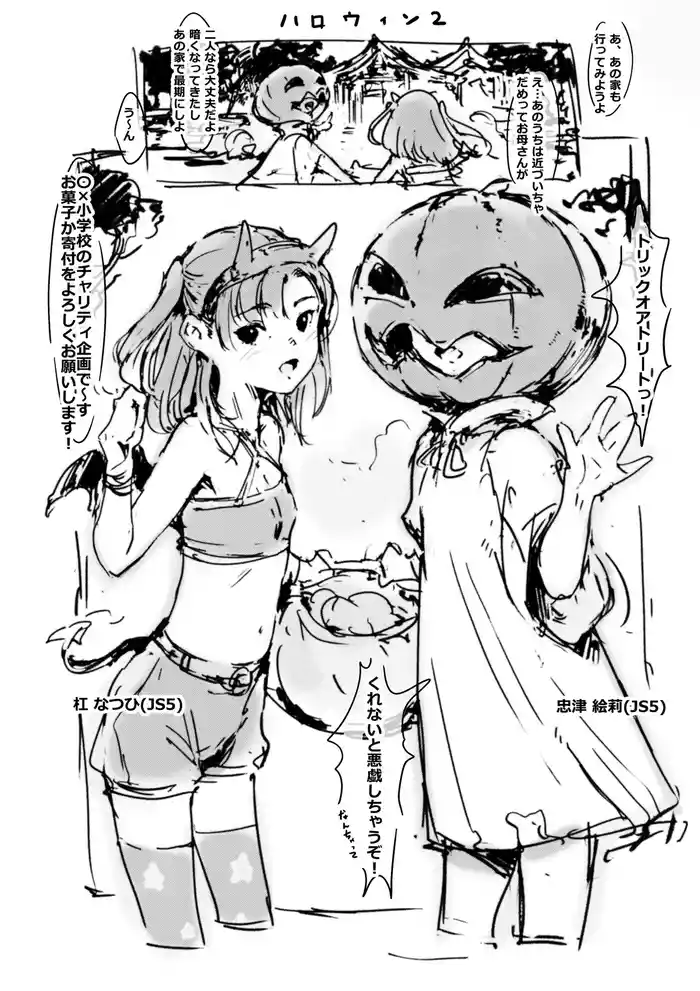 [名無しのチンポップ]  らくがき