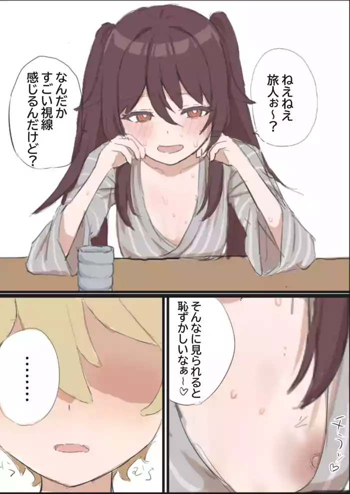 [Uz.] Hu Tao-san (Genshin Impact)