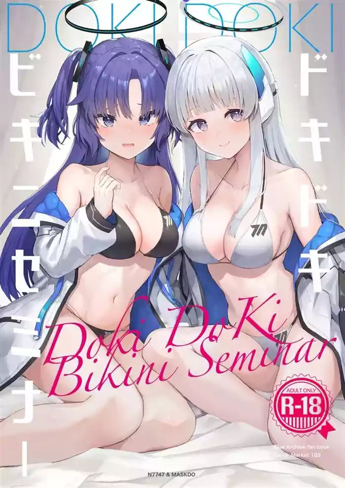 [N7747, MASKDO (Isegawa Yasutaka, Masco)] Dokidoki Bikini Seminar (Blue Archive) [English] [Literally Starving] [Digital]