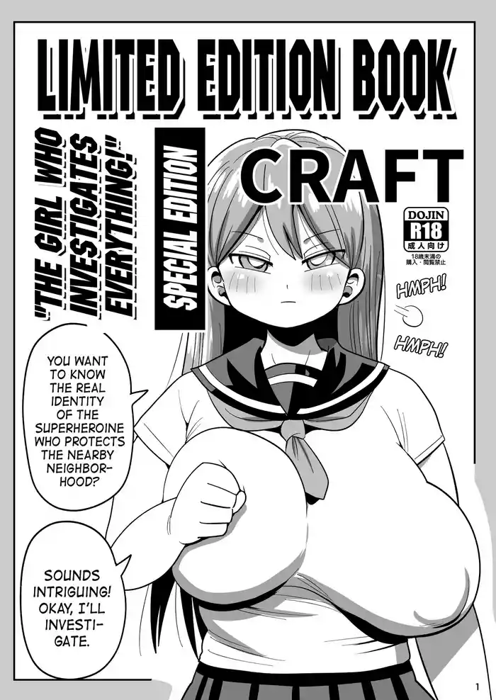 [CRAFT (Kiliu)] Limited Edition Book: "The Girl Who Investigates Everything", Special Edition [English] [Kiliuu Fans Team]