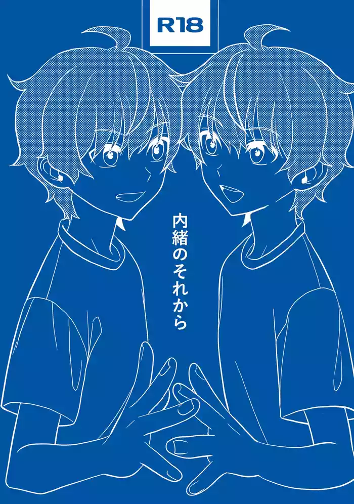 (SUPER MIRACLE FESTIV@L!! 2025) [Rolling box (Shiina Akira)] Naisho no Sore Kara (THE IDOLM@STER SideM)