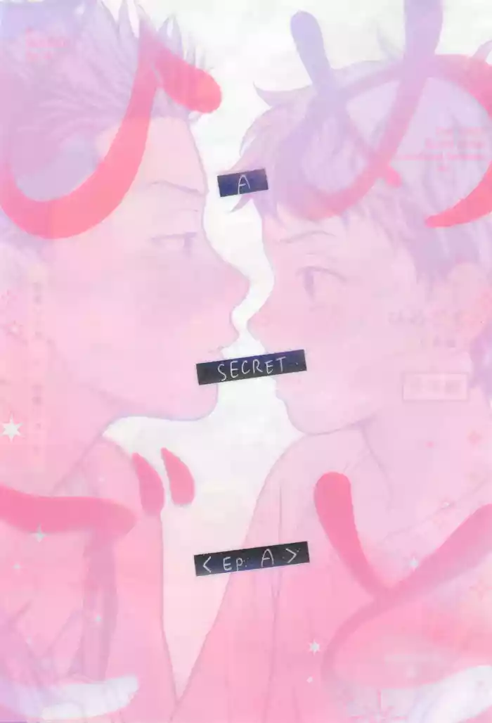 [NOZOKU (Sumio)] Himegoto〈A-hen〉(Slam Dunk)