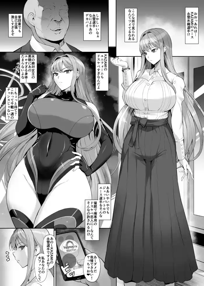 [隈吉] ドルウェブ 氷織 漫画