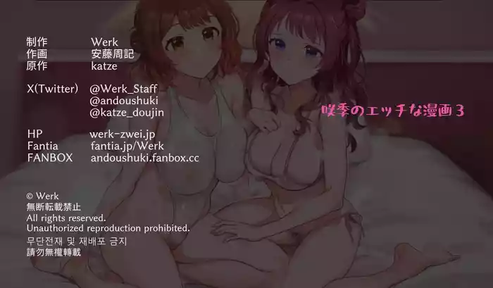 [Werk (Andou Shuki)] Saki no Ecchi na Manga 3 Taiketsu Kaishi!! (GAKUEN iDOLM@STER) [Digital]