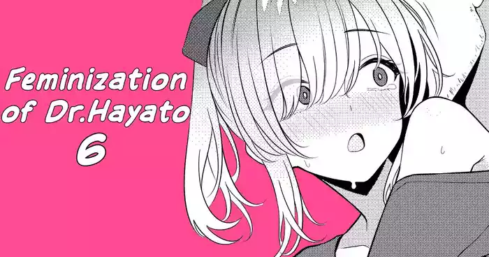 [TuriSasu] Hayato Sensei no Mesuka Karte Byouin-hen 6 [JapaneseRapper] [English]