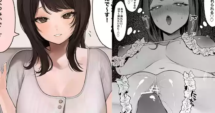 [かわさき] カップルYou〇uberの巨乳彼女が大物You〇uberに寝取られる話-1280x