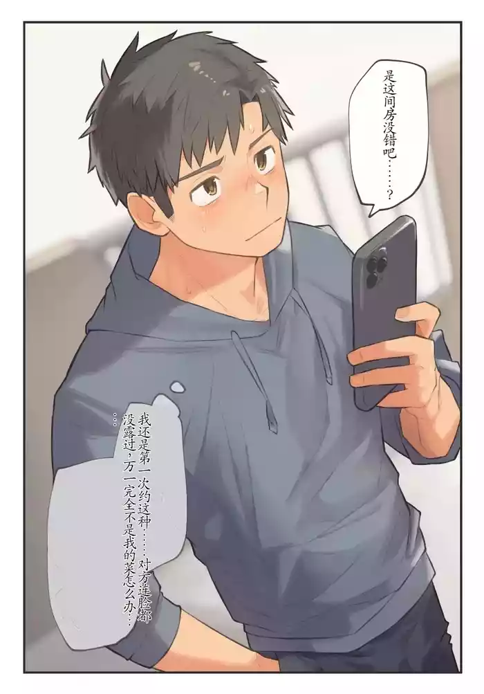 chida yuki作品合集