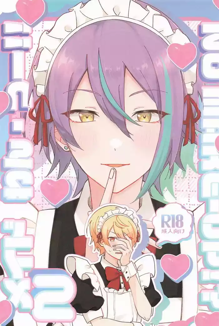 (Meguru Itsuka no STAGE! JB2024) [Nirunari Yakunari (Tabemono)] NO MAKE-UP!? Maid One Two!!2 (Project Sekai)