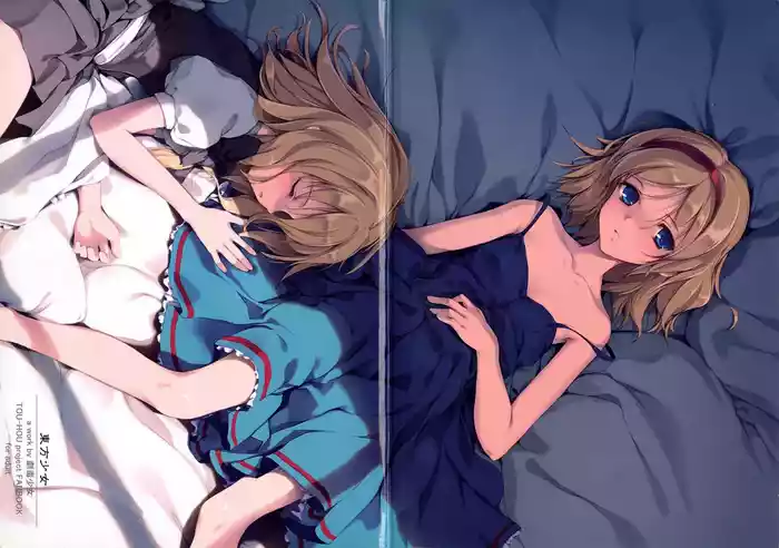 (C74) [Gekidoku Shoujo (ke-ta, Hyuuga, Touma Nadare)] Touhou Shoujo (Touhou Project)