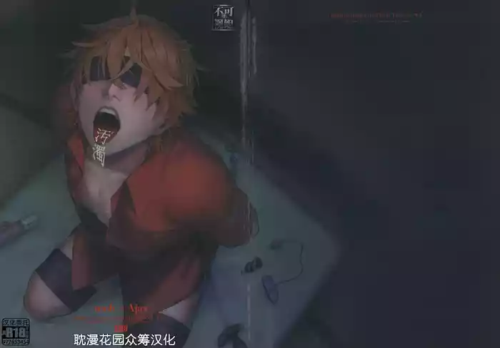 [HAKUMAI (オノマトペ)] 汚濁 (原神) [Chinese] [耽漫花园×真不可视汉化组]