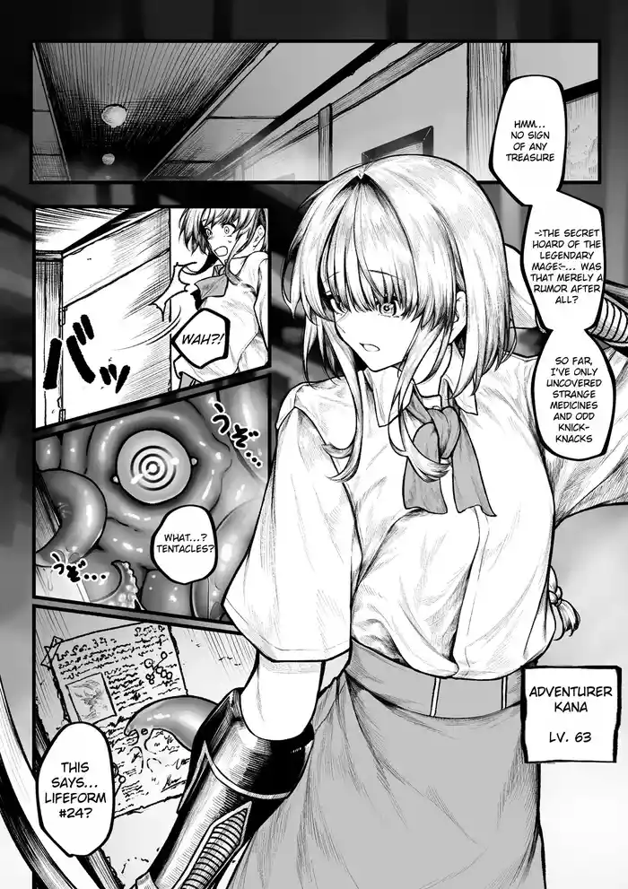 [Jury] Muttsuri Boukensha wa Shokushu nanka ni Maketakunai | The Gloomy Adventurer Won't Lose to Tentacles [English] [Rei Scans]