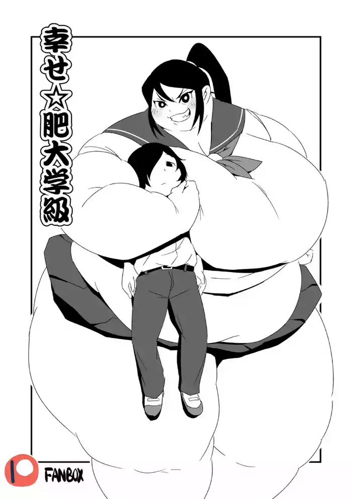 [Oscilloscope (Kukeiha)] Shiawase Hidai Gakkyuu [Digital]