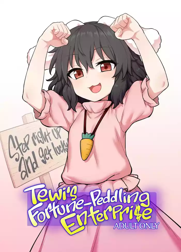 [110-GROOVE (Itou Yuuji)] Tewi-chan no Shiawase Eigyou | Tewi's Fortune-Peddling Enterprise (Touhou Project) [English] [BoundaryTL] [Digital]