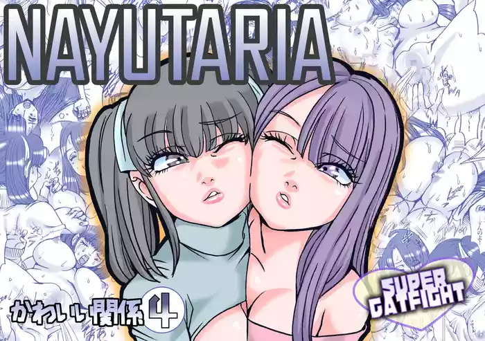 [Nekomajin] Nayutaria [English] [Digital] [CulturedCommissions]