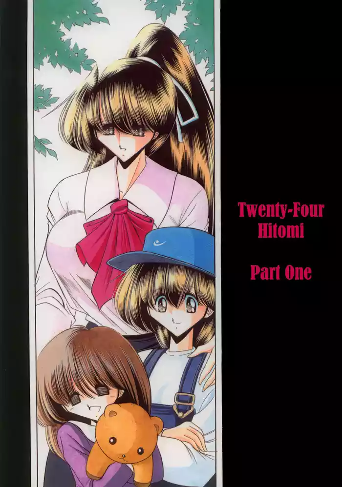 (C56) [Circle Taihei-Tengoku (Horikawa Gorou)] Nijuuyon no Hitomi Joukan [English] [CulturedCommissions]