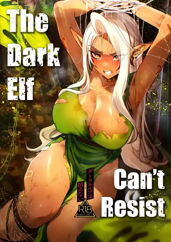 [Shishimusha (Inobuta)] Dark Elf wa Aragaenai | The Dark Elf can't Resist [English] [Apricot Jam] [Digital]