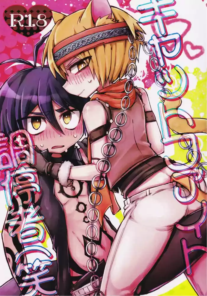 [tarakomilk] Cat Fight Mediator (Laugh) (Megido 72)