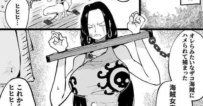 [Fanbox]kakusita kaizoku ni ona〇 sa reru kaizoku zyotei