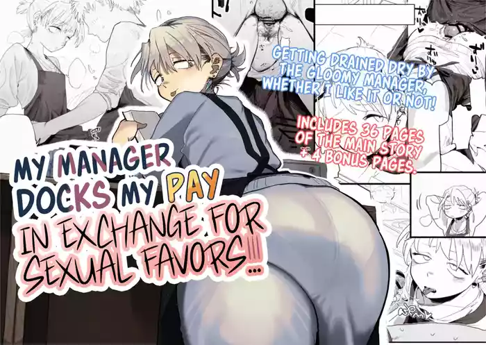 [Denki Neko (Toku)] Tenchou ga Etchi na Koto to Hikikae ni Kyuryou o Kezuri ni Kuru !! | My Manager Docks My Pay In Exchange for Sexual Favors!!! [Digital] [English] [Suizokukan]