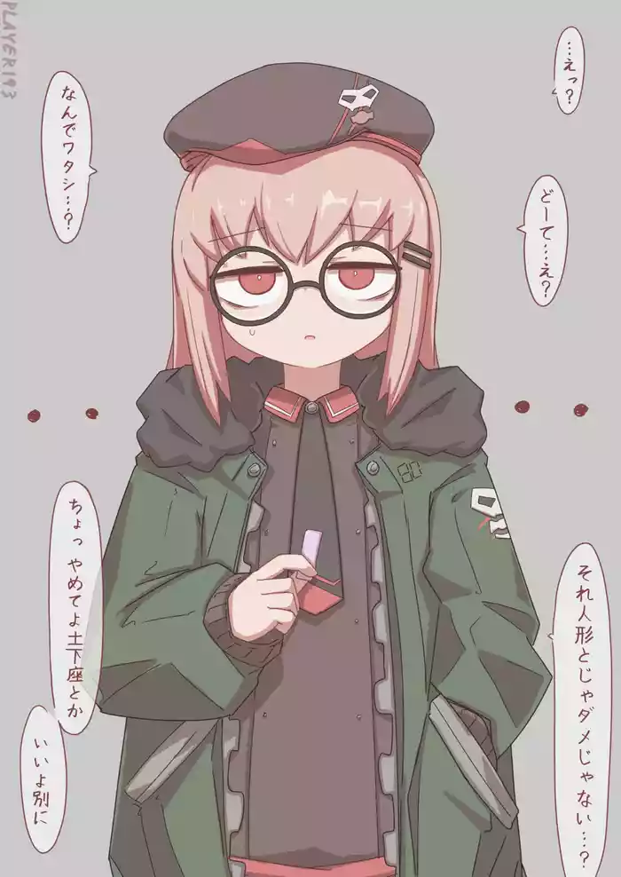 [Player193] Type 80 (Girls' Frontline)