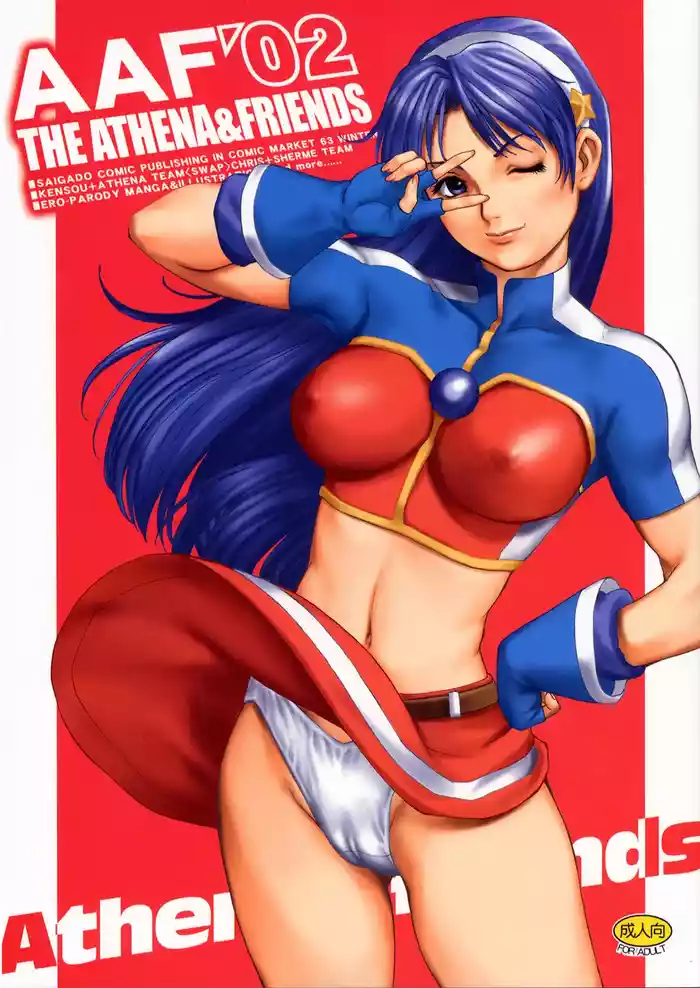 (C63) [Saigado (Ishoku Dougen)] The Athena & Friends 2002 (King of Fighters)