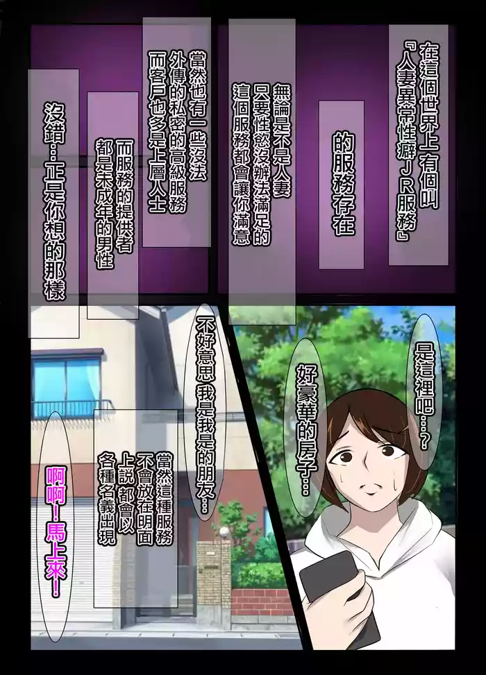 [イソポキングダム]異常性癖シリーズ1