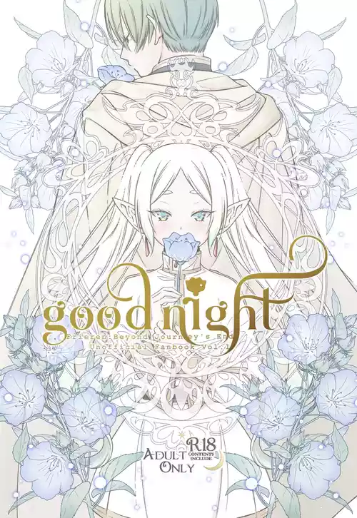 [ねこちぐら (サチ)] good night (葬送のフリーレン) [DL版]