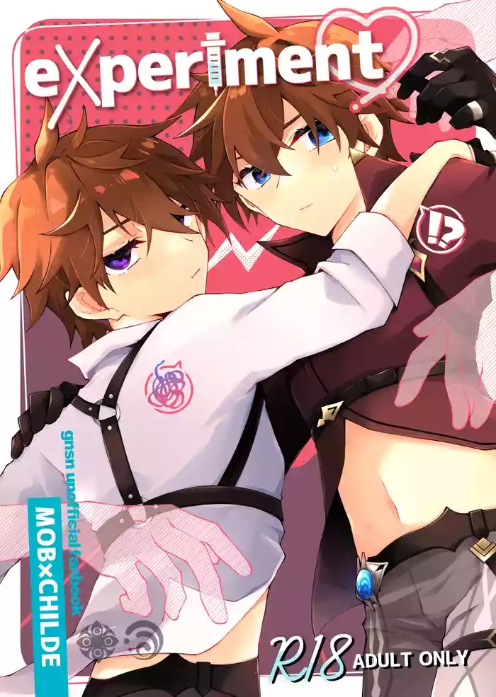 [ma (Makoyuki)] experiment (Genshin Impact) [Digital]