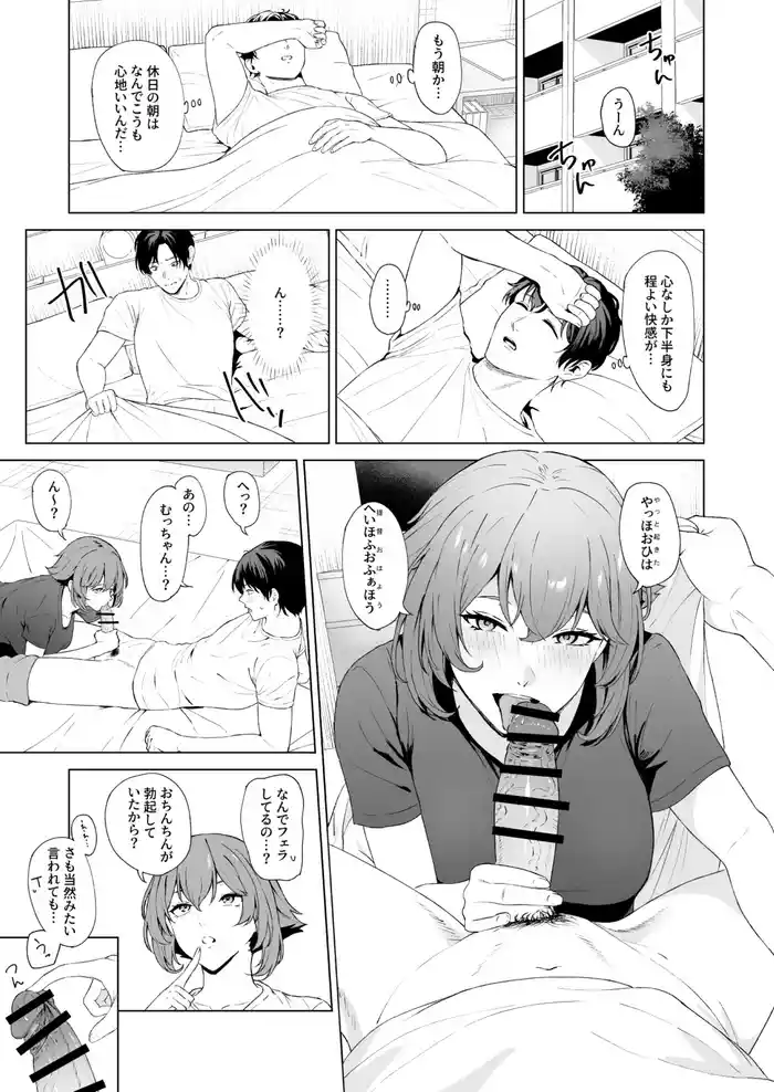 [Takaman] Mutsu (Kantai Collection -KanColle-)