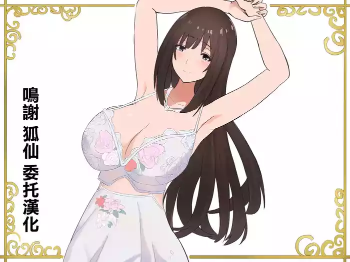 [泡姫スタジオ]高級人妻ソープで童貞卒業