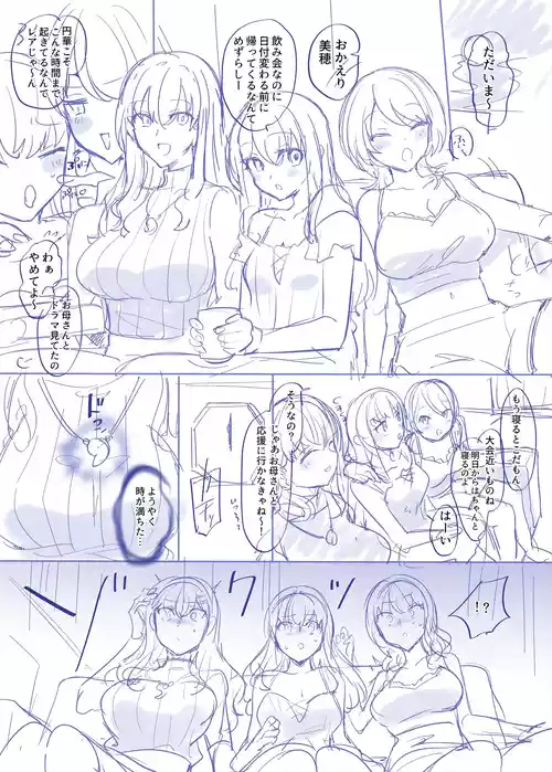 [柊ぽぷら] 「封魂の退魔巫女」二次創作ネーム10p