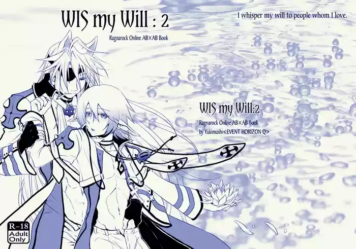 [EVENT HORIZON Q (yukimushi)] WIS my Will:2 (Ragnarok Online) [Digital]