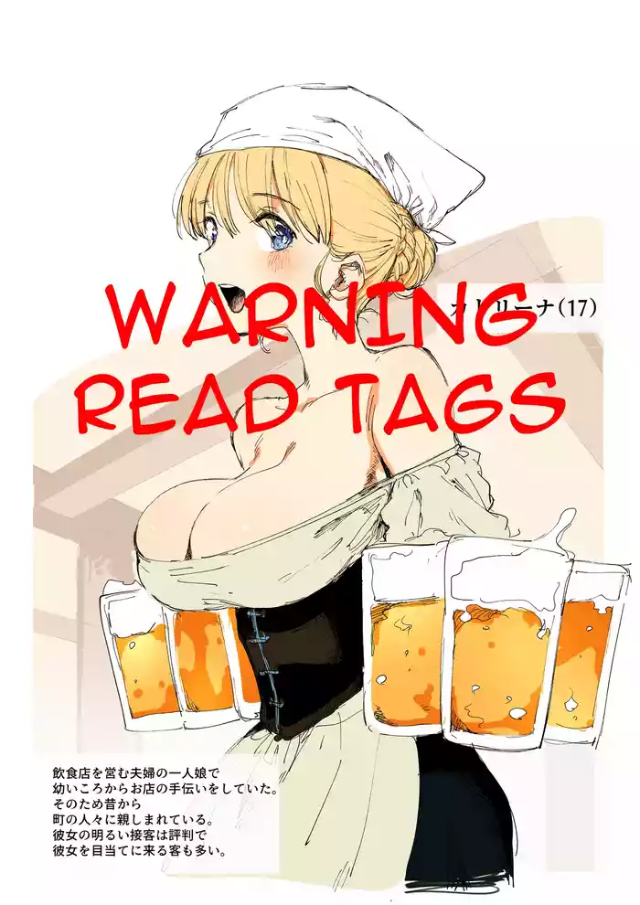 [Kubikiri] Poster Girl