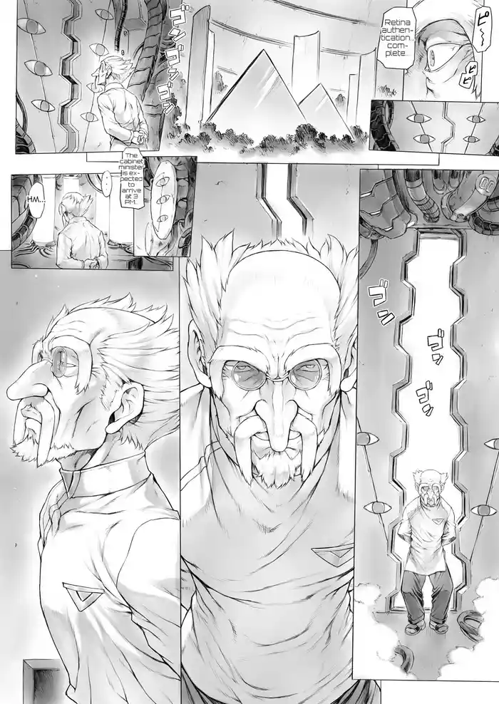 [Mogudan] Ayanami B-Type.. Hakase to no Koto.. (Neon Genesis Evangelion) [English] [q91]