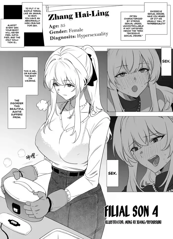 [Hyouisuki] Filial Son 4 [English] [DKKMD Translations]