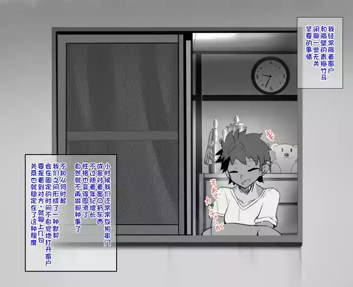 [犬っぽいマネキ猫]練習時間1-3[廉价汉化组]