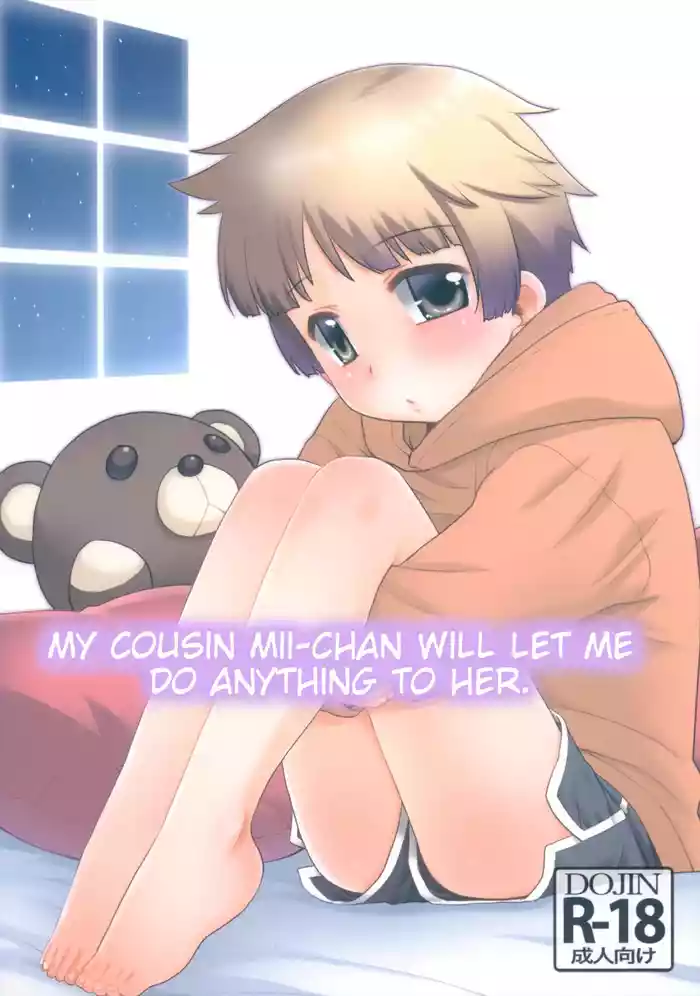 (C105) [T.4.P (Nekogen)] Nandemo Yurushite kureru Itoko no Mii-chan. | My Cousin Mii-chan Will Let Me Do Anything to Her. [English] [Poranya]