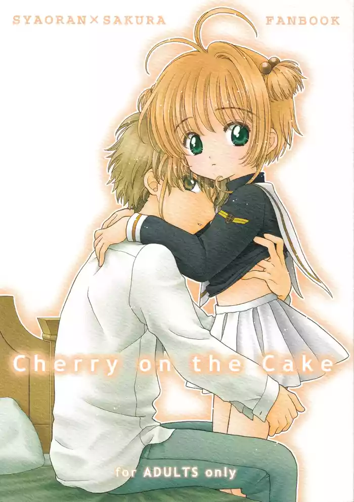 (SUPERKansai11) [Patisserie (Sahara Suzuco)] Cherry on the Cake (Cardcaptor Sakura)