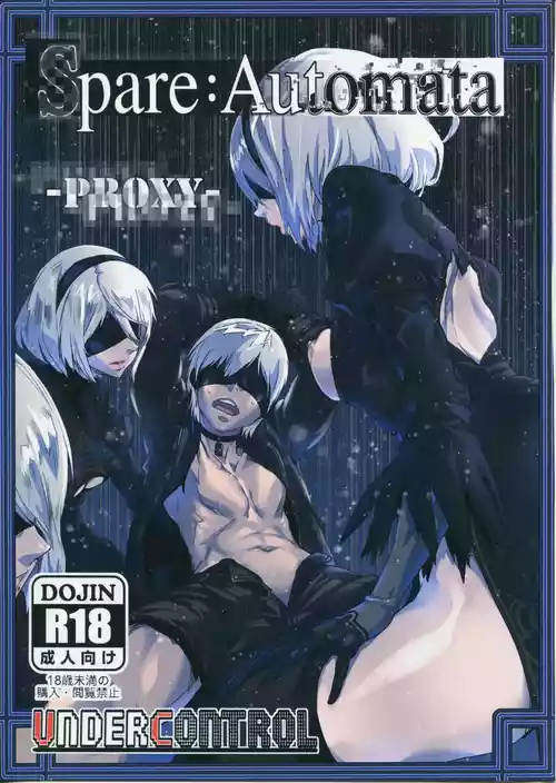(C92) [UNDER CONTROL (Zunta)] Spare： Automata -PROXY- (ニーア オートマタ)[無修正] 日文