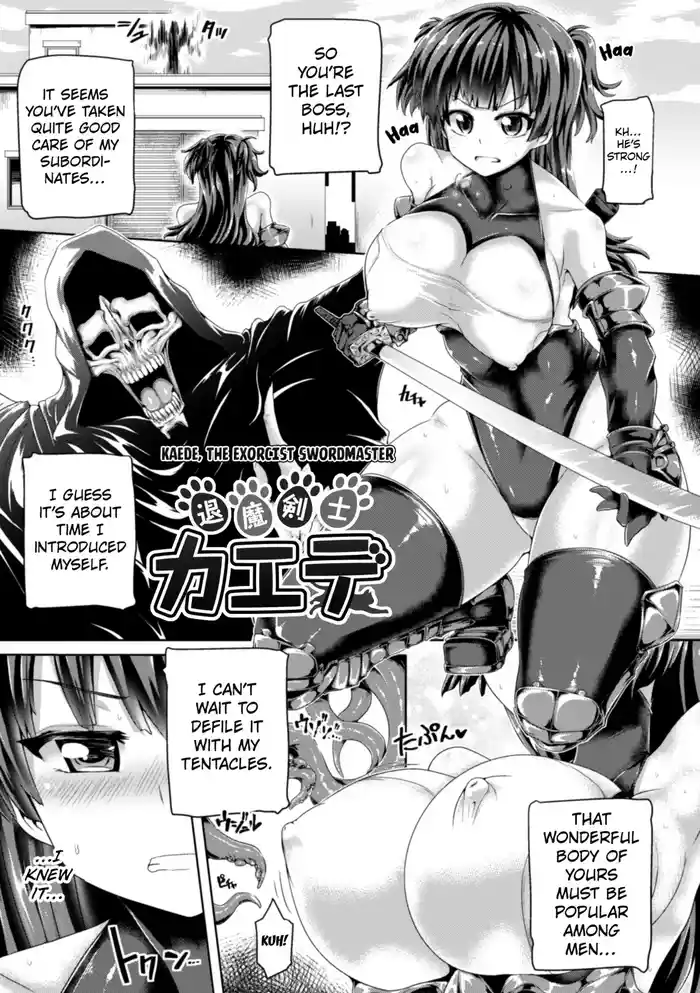 [Koppamu] Taima Kenshi Kaede | Kaede, The Exorcist Swordmaster (Zecchou Tahatsu Chitai Iki Jigoku e Youkoso) [English] [Kuraudo] [Digital]
