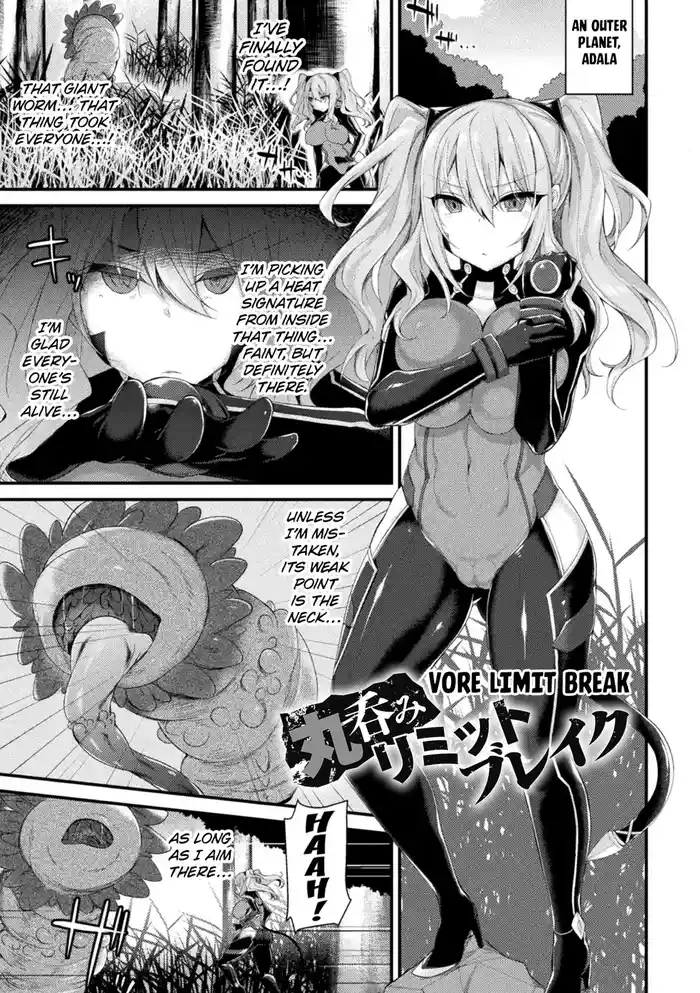 [Luku] Marunomi Limit Break | Vore Limit Break (Haiboku Juuzoku Otome) [English] [Kuraudo] [Digital]