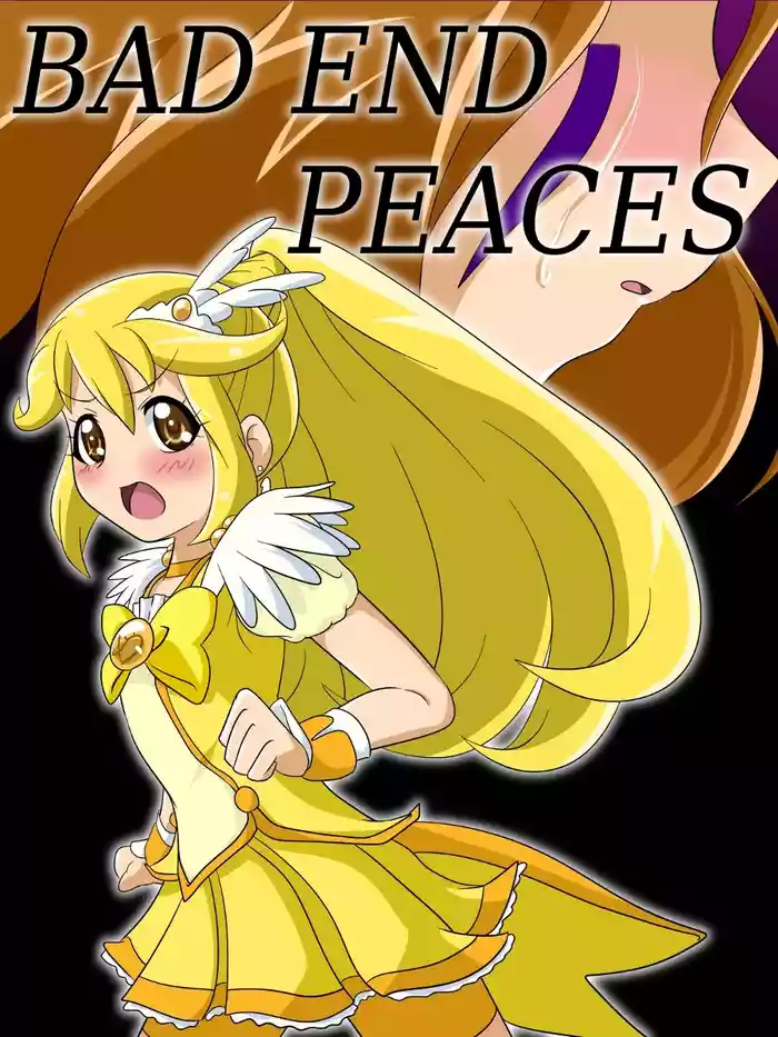[Ochigan] Bad End Peaces (Smile Precure!) [English] (Trinity Translations Team + rinruririn) (Decensored / Uncensored)
