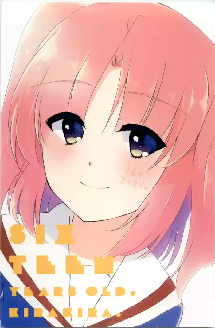 (C90) [Osatou Yottsu (Shimozuki Sayu)] 16 Sai, Kirakira. - Sixteen Years Old, KIRAKIRA. (Mikakunin de Shinkoukei)