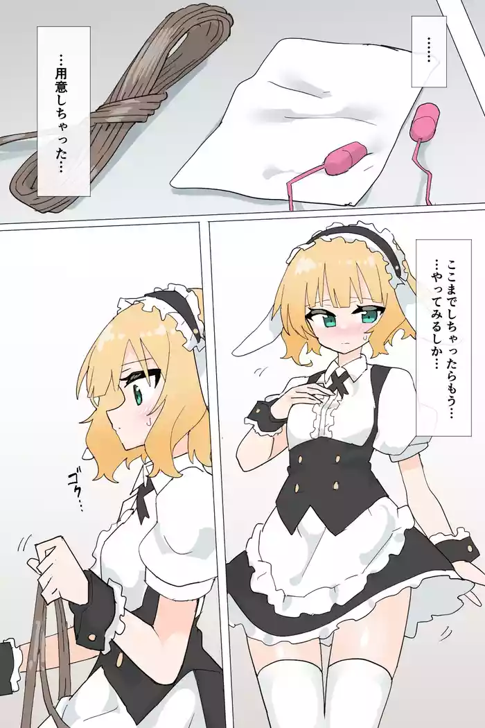 [Rioreori] Sharo ties herself up