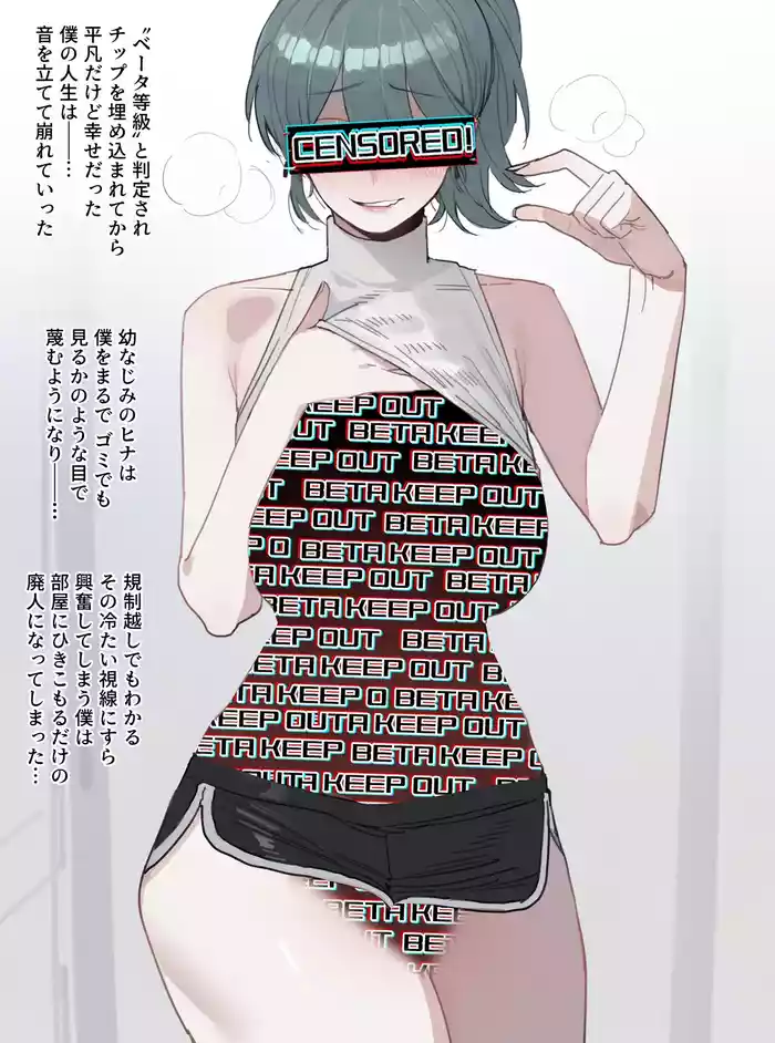 [ratatatat74] 06/2025 5$ reward [Japanese]